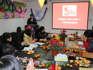 Annual activities, 2018